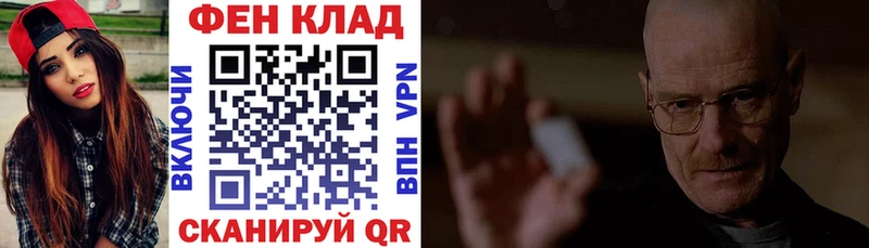 Купить закладки  Новоузенск  Amphetamine Розовый 