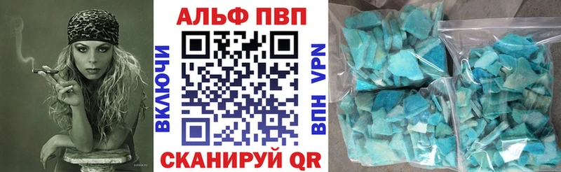 Купить закладки  Новоузенск  Alfa_PVP Crystall 