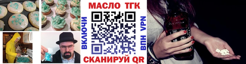 Купить закладки  Новоузенск  Canna-Cookies конопля 