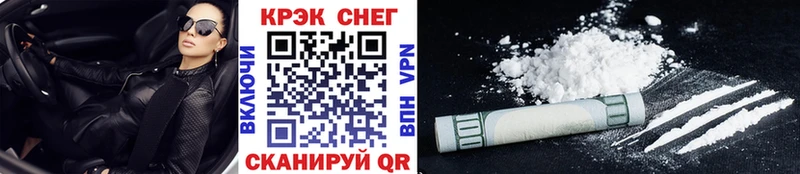 COCAIN Эквадор  Купить  Новоузенск 