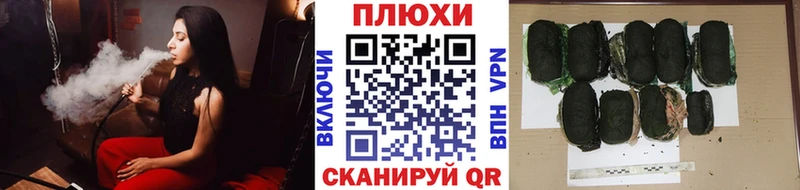 Купить  Новоузенск  ГАШИШ AMNESIA HAZE 