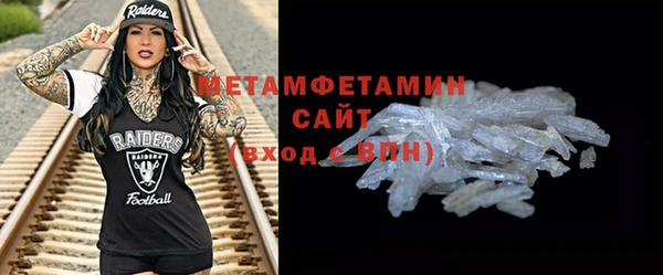 дурь Гусиноозёрск