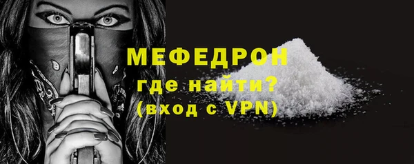 MDMA Гусь-Хрустальный