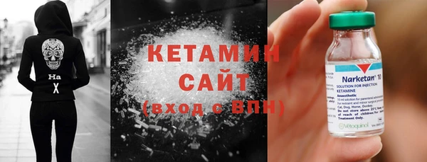 MDMA Гусь-Хрустальный