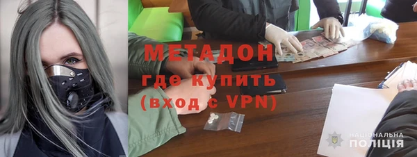 дурь Гусиноозёрск