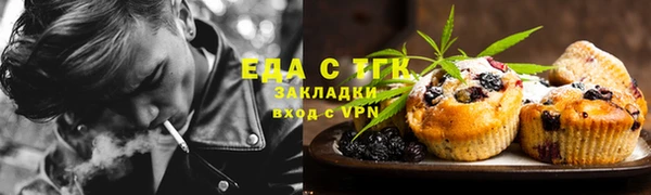 MDMA Гусь-Хрустальный