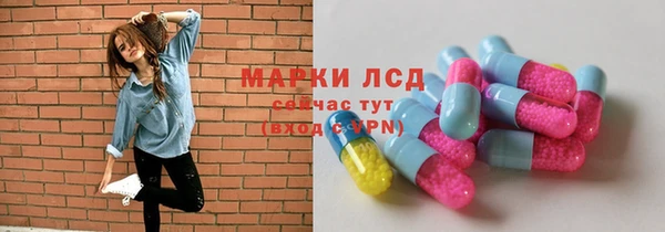 MDMA Гусь-Хрустальный