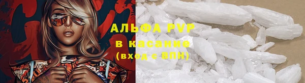 MDMA Гусь-Хрустальный