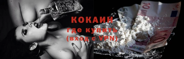 MDMA Гусь-Хрустальный