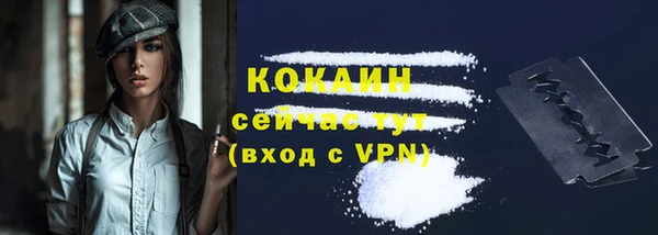 MDMA Гусь-Хрустальный