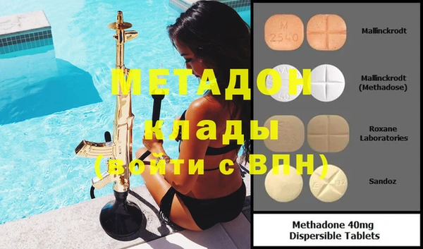 дурь Гусиноозёрск