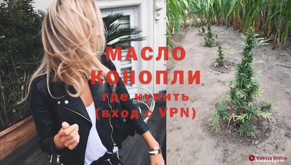 хмурый Фёдоровский