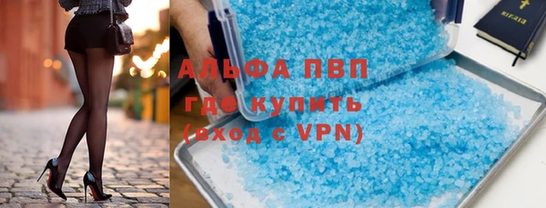 дурь Гусиноозёрск
