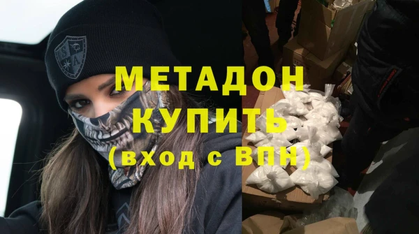 MDMA Гусь-Хрустальный