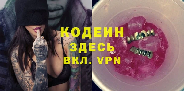 MDMA Гусь-Хрустальный