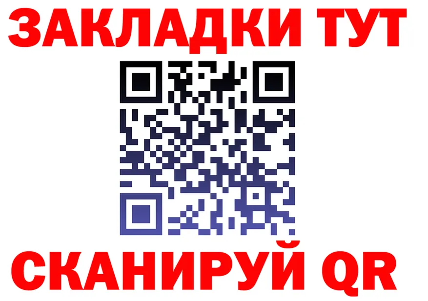 COCAIN FishScale зеркало shop KRAKEN Новоузенск