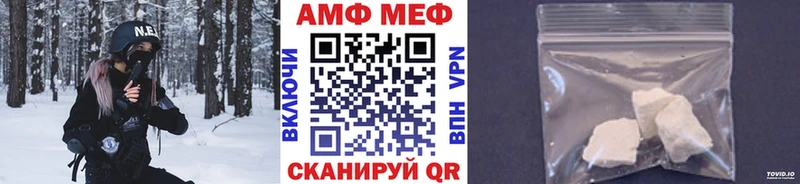 Первитин витя  Купить где  Новоузенск 