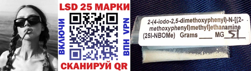 Марки N-bome 1500мкг Новоузенск