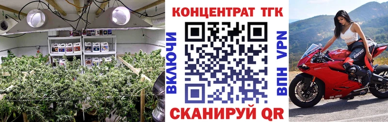 ТГК жижа  Купить  Новоузенск 