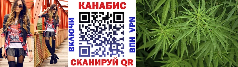 Купить  Новоузенск  МАРИХУАНА MAZAR 